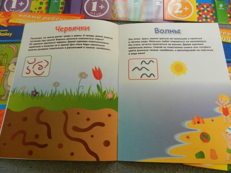 Из Лабиринта!