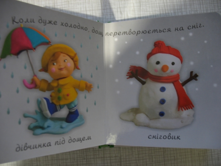 наши первые книжечки