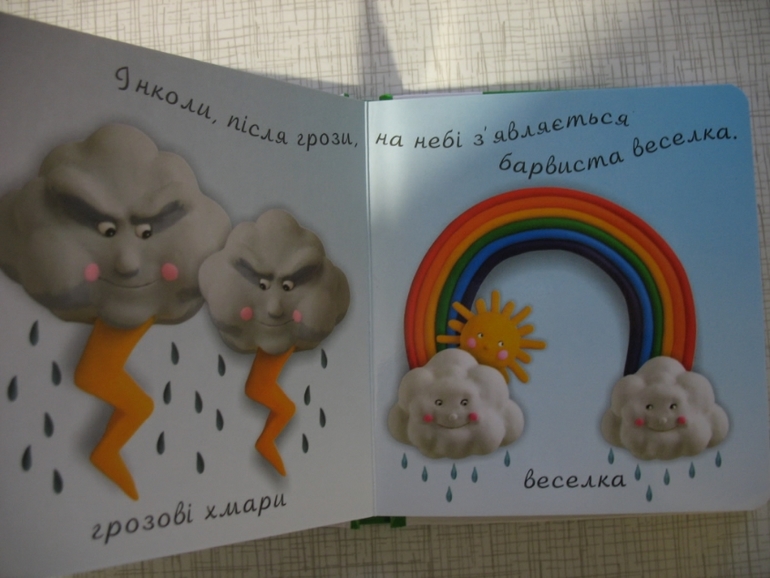 наши первые книжечки