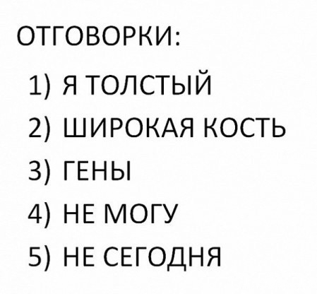 Как начать выполнять задуманное