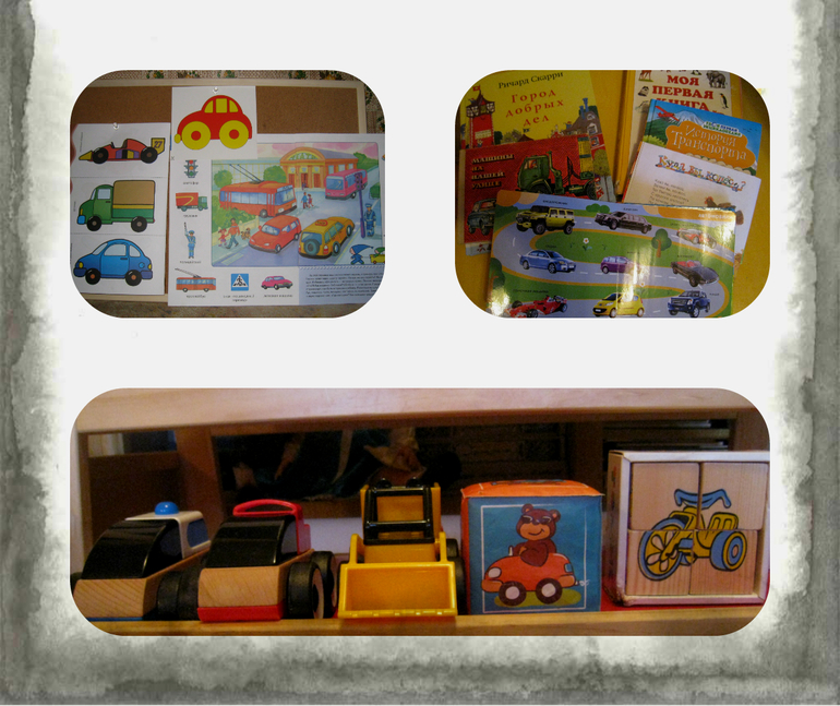 Наш отчет по ТН Транспорт, с посещением музея.