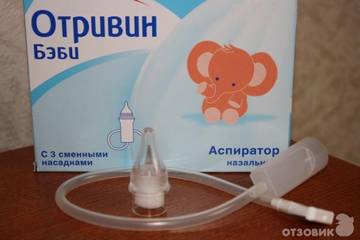 Наш первый насморк и тест-драйв аспироторов