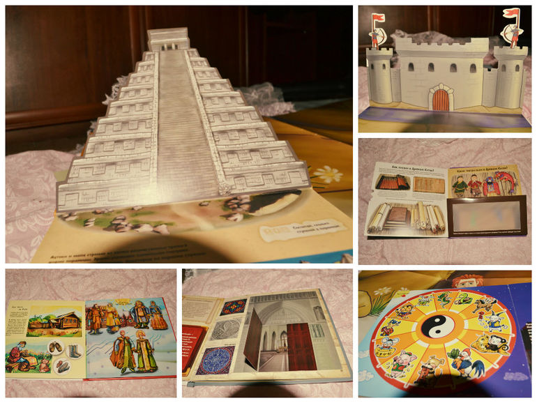 Отзыв на Библиотеку Умницы