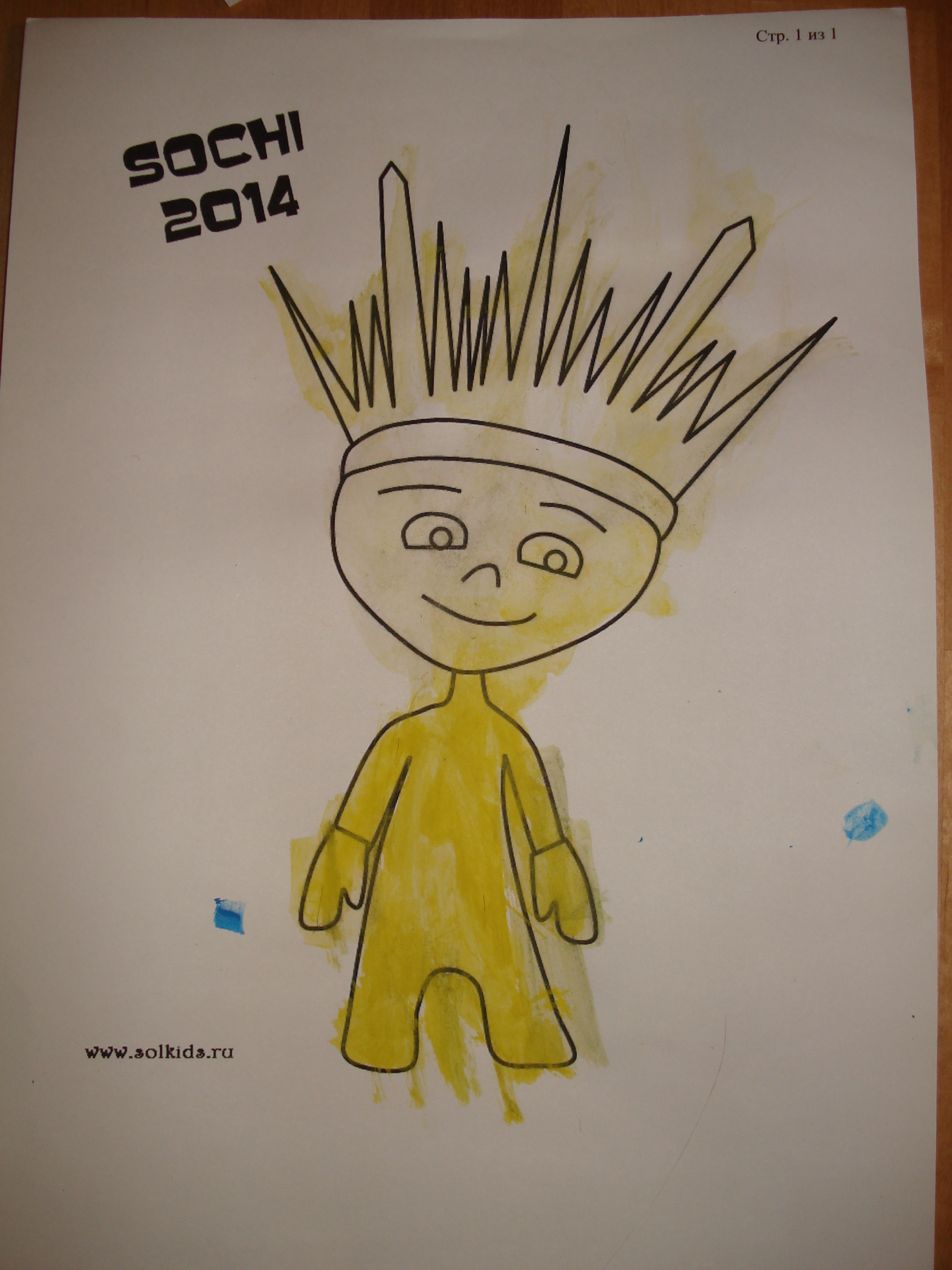 Паралимпийские игры