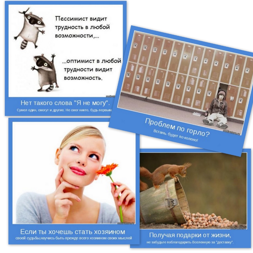 Взлёт 72/День 11 и 12