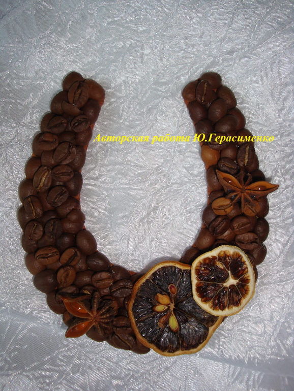 Ароматные магнитики