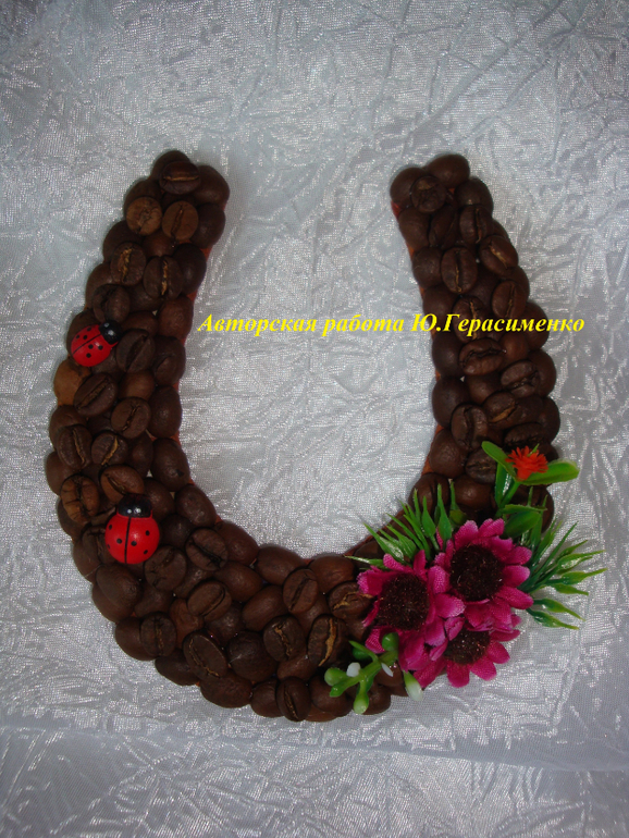 Ароматные магнитики