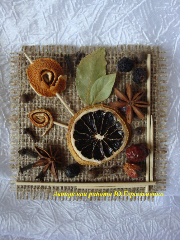 Ароматные магнитики