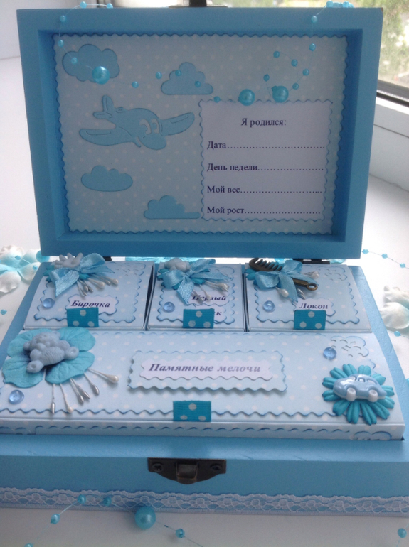 Сокровища будущего короля и бушующей королевы, а пока маленького принца Тимура и маленькой принцессы Анелии :)