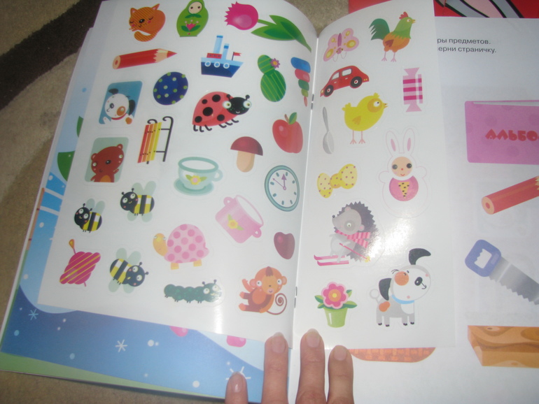 Развивашки для 2-2,5 лет.часть 1.