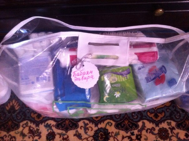 На чемоданах :)