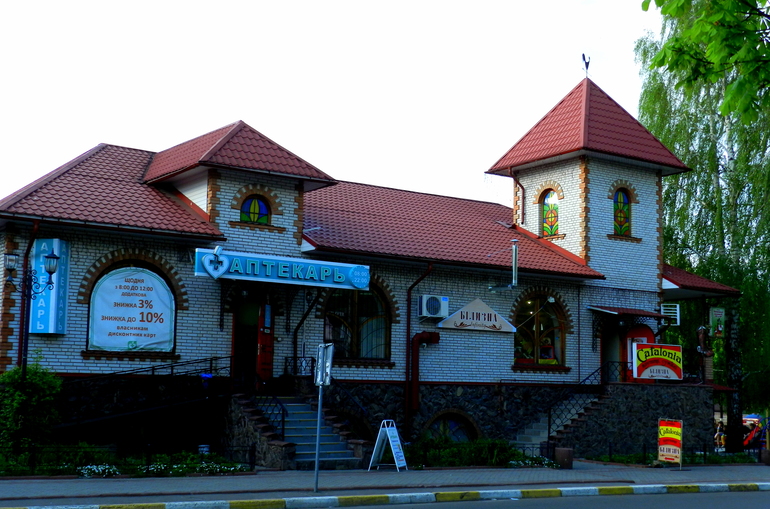 Прогулка по городу. Гляссе.