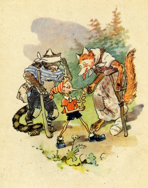 Лиса и кот базилио