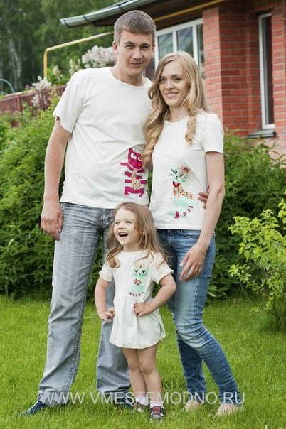 Футболки стиля Family Look для каждого члена семьи (отправка в регионы)
