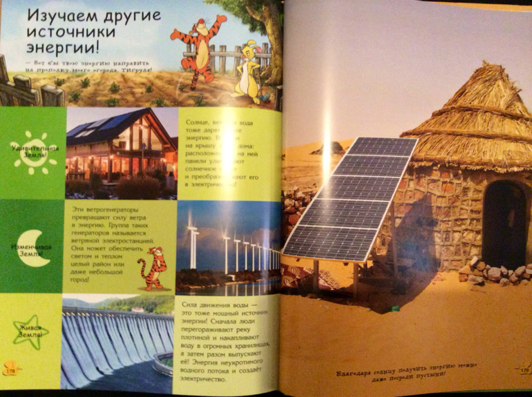 Первые энциклопедии