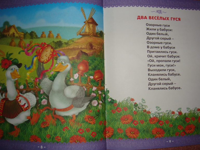 Наши любимые книги.