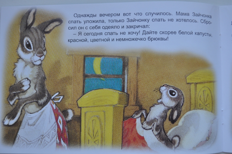 Книги для сладких снов.