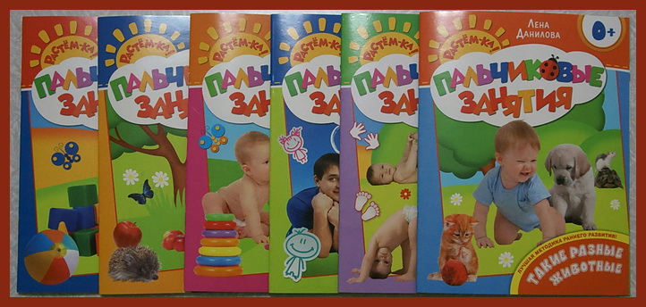 Наши пособия по развитию речи.