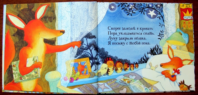 Книги для сладких снов.