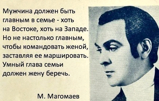 День первый.