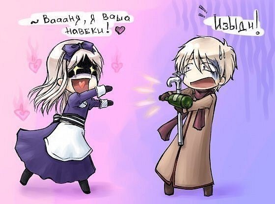 Хеталия!