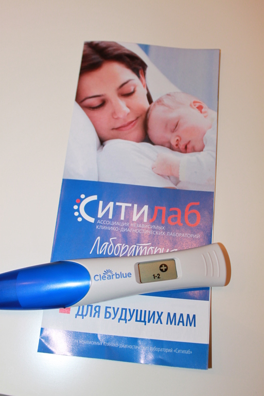 Отчитываюсь девченки:)