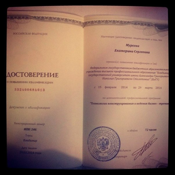 Порыв души)