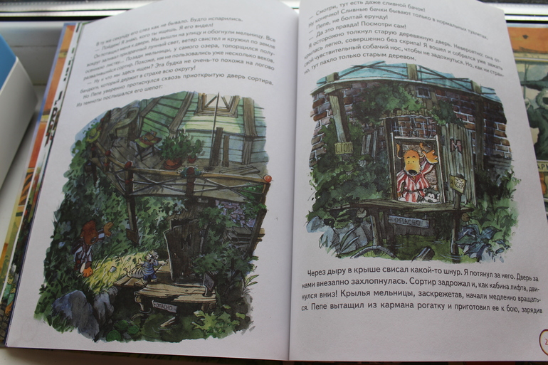 Наши книжные новинки