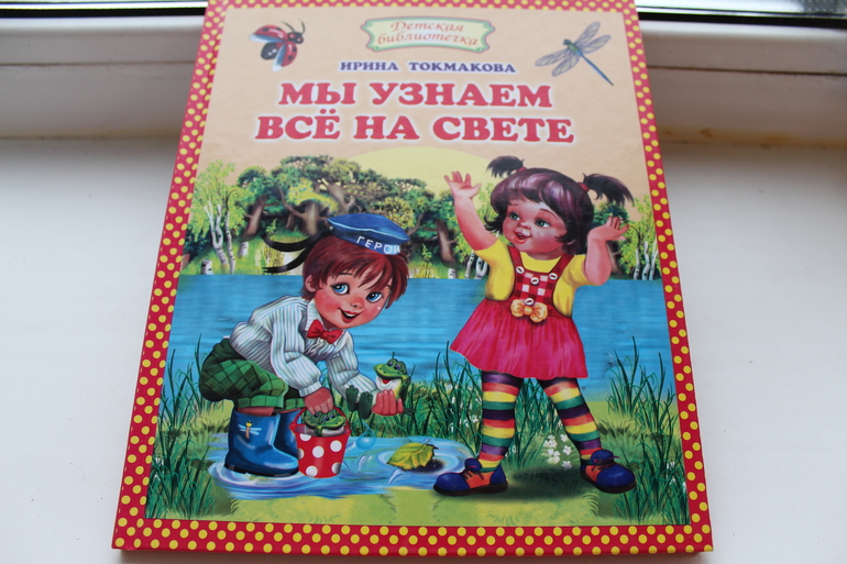 Наши книжные новинки