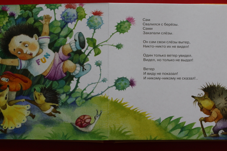 Стихи, которые мы любим в 1 год и 7 месяцев