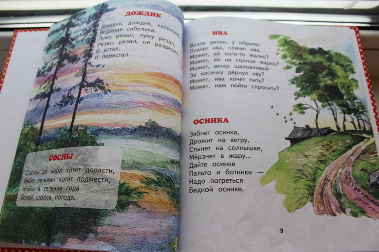 Наши книжные новинки