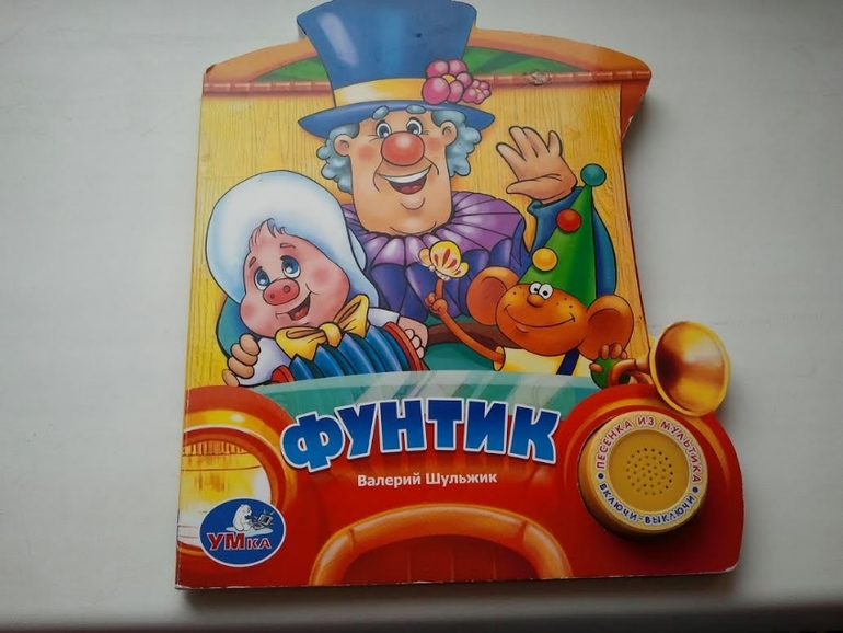 Наши музыкальные книги-2