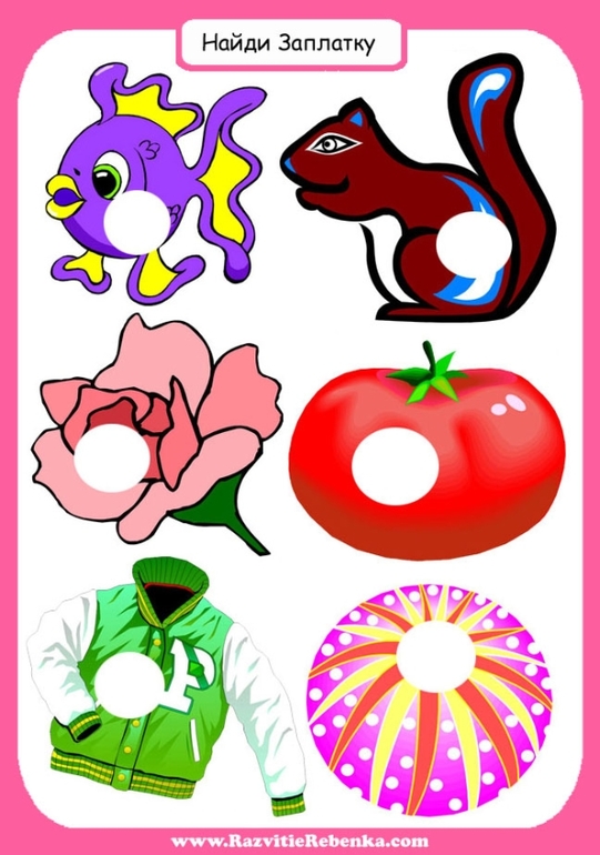 Подбери заплатку (+раздача материала)