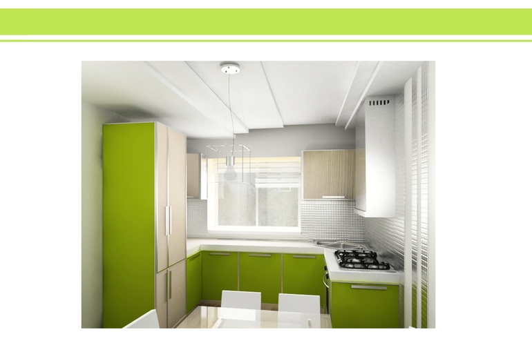 Малометражка для молодых