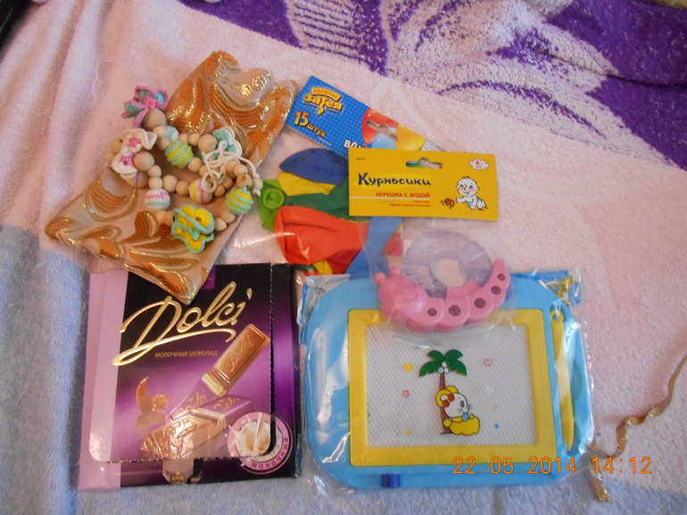 Наконец забрала посылочку