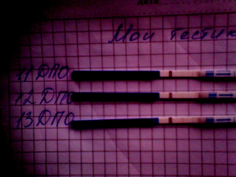 Переживаю...Подскажите...