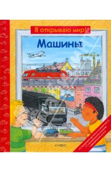 Помогите выбрать книги!