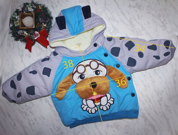 Зимний комплект - куртка и штаны (961 руб.)В наличии. Доставка по Москве. Почта в регионы.