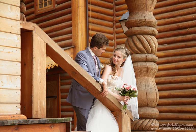 Свадьба Ивана и Людмилы.