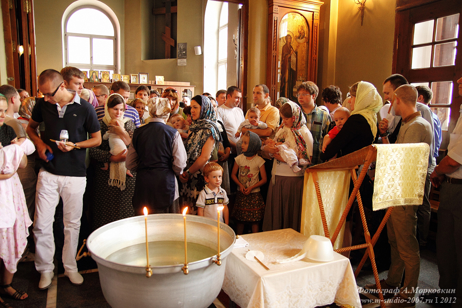 Крещение.