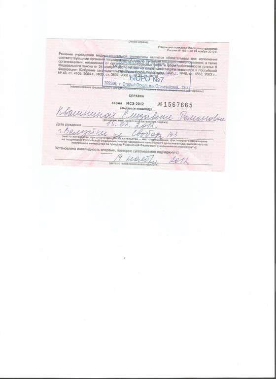 ПОМОГИТЕ ПОЖАЛУЙСТА ЕЛИЗАВЕТЕ.