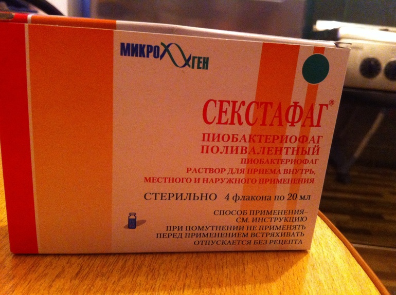 СЕГСТОФАГ!!! Продам!! 1шт-170р