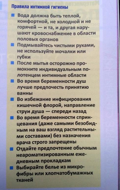 Беременность и роды. (пособия и прочие статьи) Добавила.