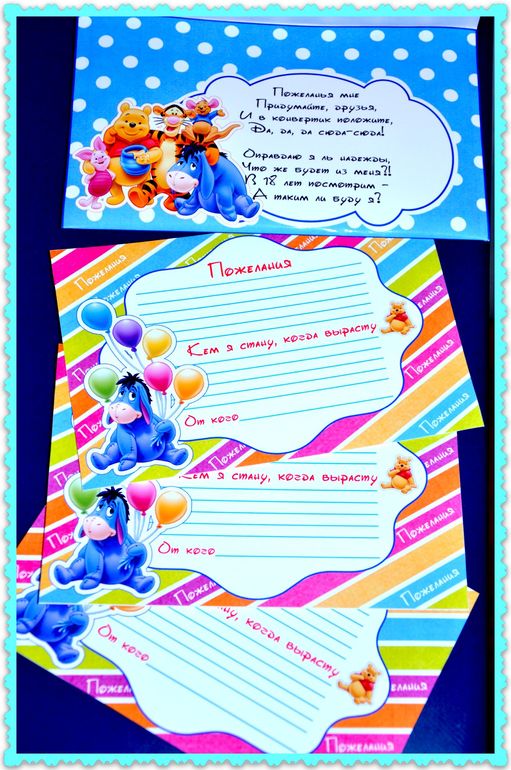 Декор для детского праздника!!!