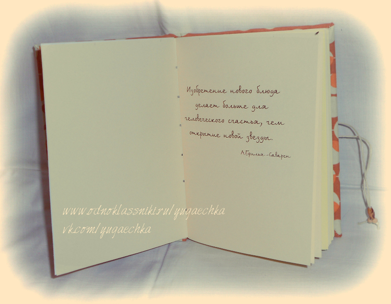 Кулинарные книги