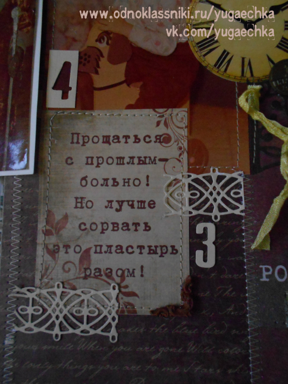 Фотоальбом