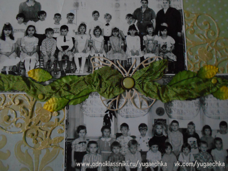 Фотоальбом