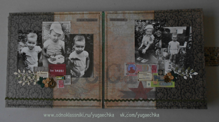 Фотоальбом