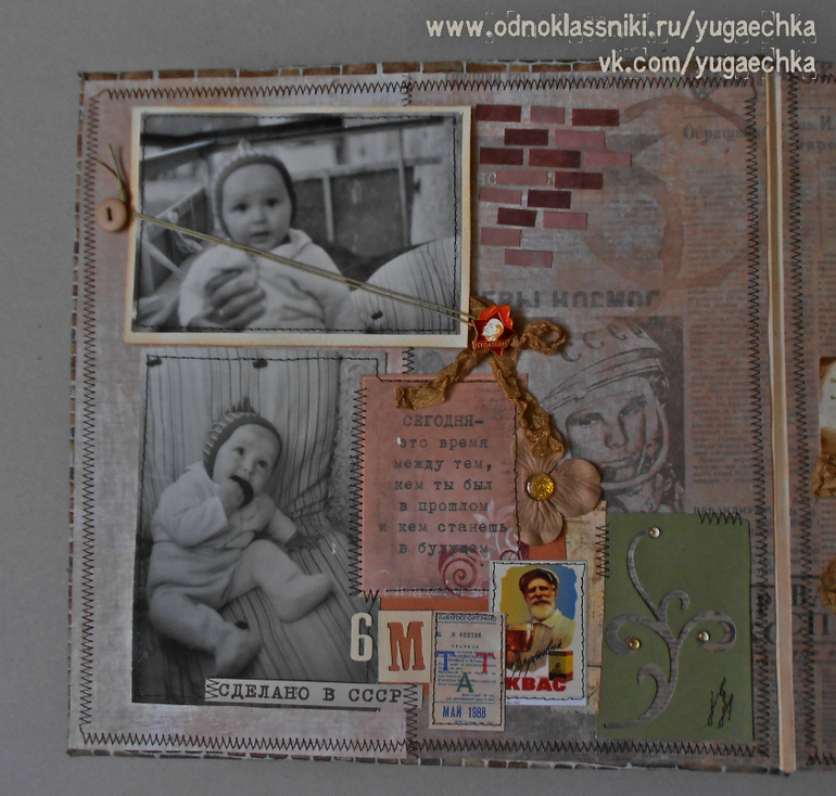 Фотоальбом