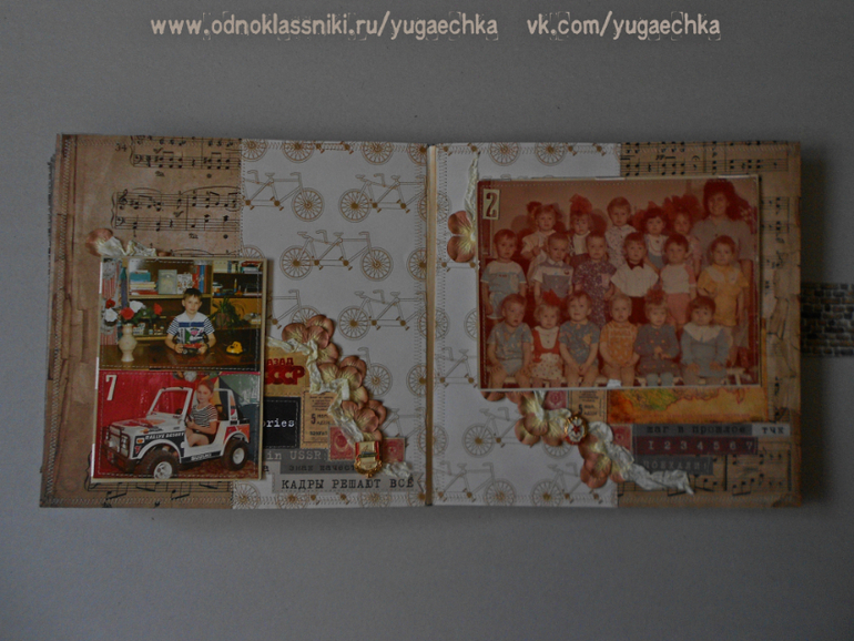 Фотоальбом